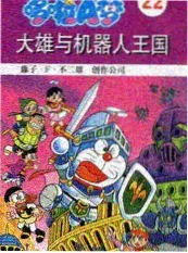 王牌对王牌综艺海报